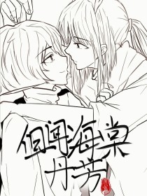 天美麻豆星空果冻